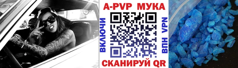 APVP СК КРИС Купить где Верхотурье