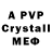 A PVP VHQ Cornholio231