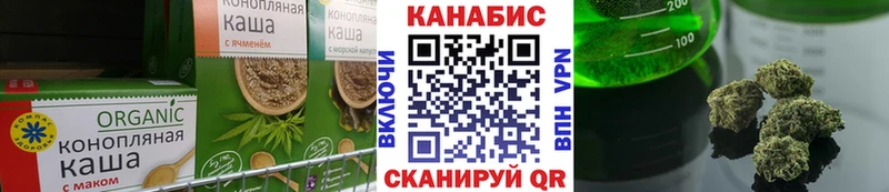 Купить закладки  Верхотурье  Canna-Cookies марихуана 