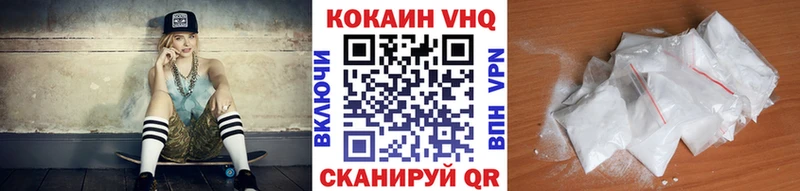 КОКАИН FishScale  Купить где  Верхотурье 