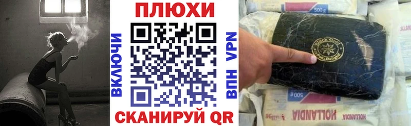 Купить где  Верхотурье  ГАШИШ VHQ 