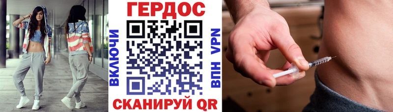 Купить  Верхотурье  ГЕРОИН Heroin 