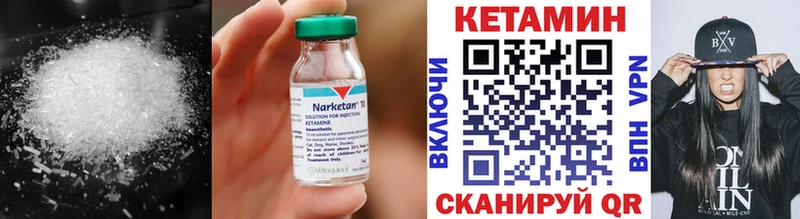 Купить закладки  Верхотурье  Кетамин ketamine 