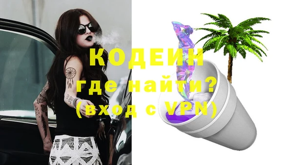 прущая мука Кинешма