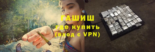 синтетический гашиш Козельск