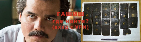 прущая мука Кинешма
