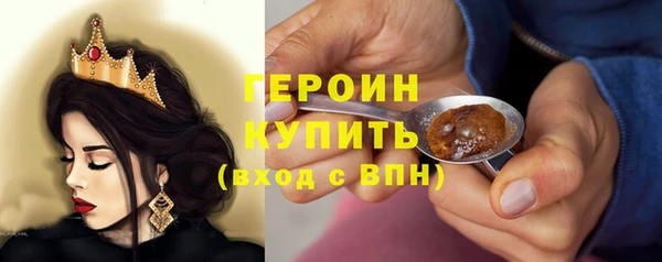 ПСИЛОЦИБИНОВЫЕ ГРИБЫ Кодинск