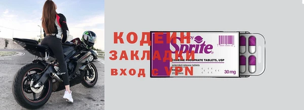 ПСИЛОЦИБИНОВЫЕ ГРИБЫ Кодинск