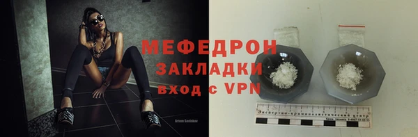 прущая мука Кинешма