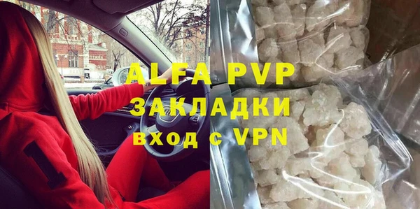 прущая мука Кинешма