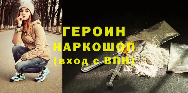 прущая мука Кинешма