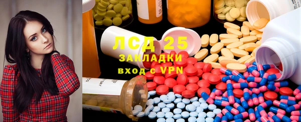 сатива Киреевск