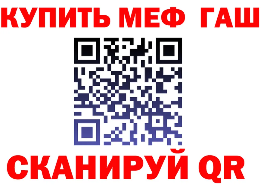 КЕТАМИН VHQ зеркало shop hydra Верхотурье