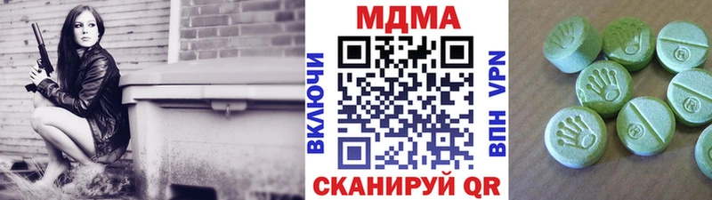 Купить где Верхотурье МДМА crystal