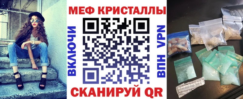 Мефедрон мяу мяу  Купить где  Верхотурье 