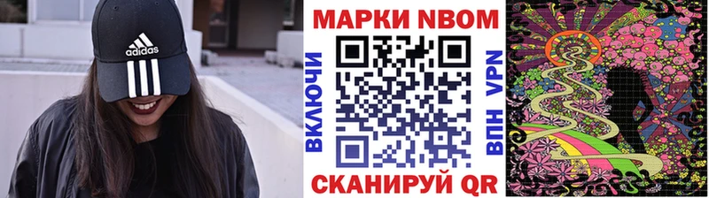 Купить  Верхотурье  Марки 25I-NBOMe 1,5мг 