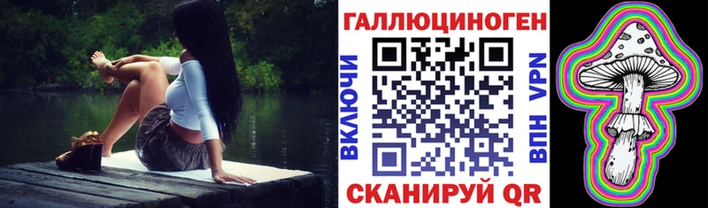 Галлюциногенные грибы GOLDEN TEACHER  Купить  Верхотурье 